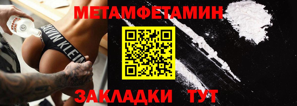 Amphetamine  Хабаровск  Амфетамин Розовый 