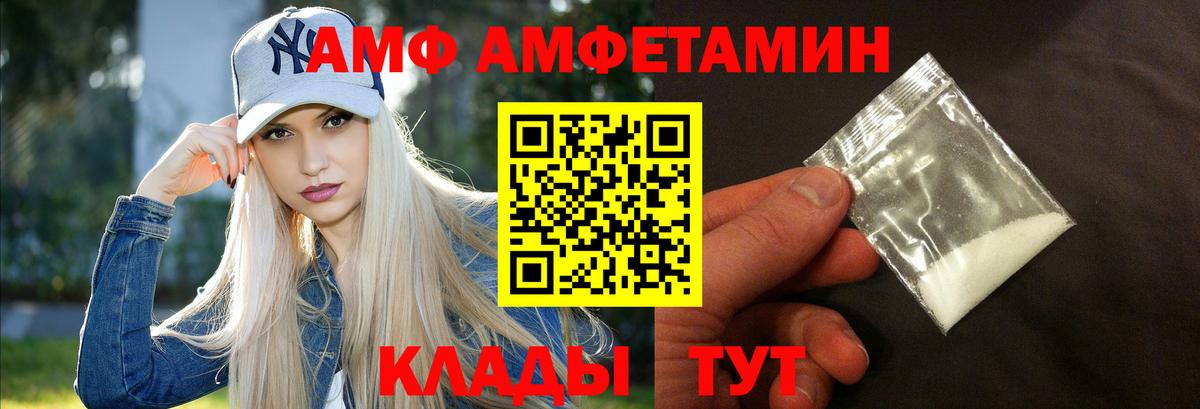 АМФЕТАМИН  Вход с VPN  Хабаровск  KRAKEN ссылки  Амфетамин Premium 
