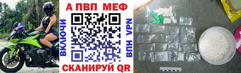 A PVP VHQ  ОМГ ОМГ ссылки  Хабаровск 