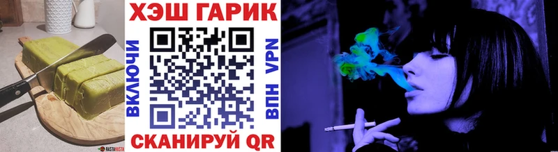 даркнет сайт  Хабаровск  Cannafood марихуана 