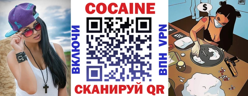 COCAIN VHQ  Хабаровск 