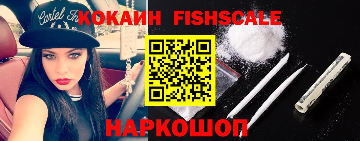 Cocaine Columbia  Вход с VPN  Cocaine 99%  Хабаровск 