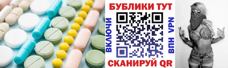 Ecstasy DUBAI  Хабаровск 