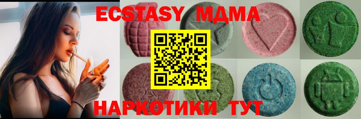 ЭКСТАЗИ louis Vuitton  darknet наркотические препараты  Хабаровск  Ecstasy ешки 