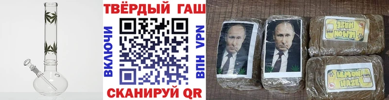 ГАШИШ hashish  Хабаровск 