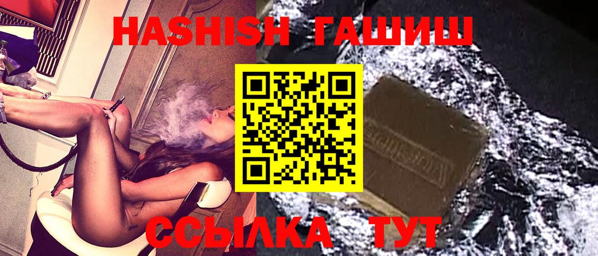 Кетамин Хабаровск