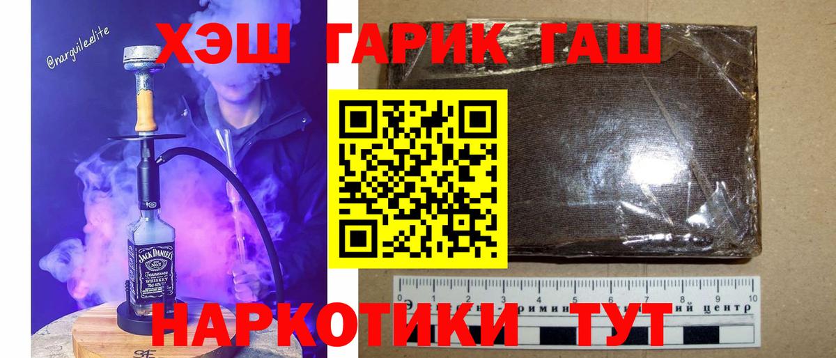 Гашиш VHQ  Хабаровск  Гашиш убойный 