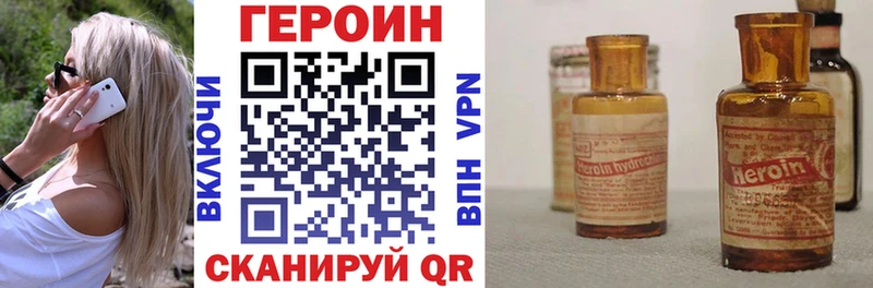 ГЕРОИН афганец  Хабаровск 