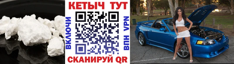 КЕТАМИН VHQ Хабаровск
