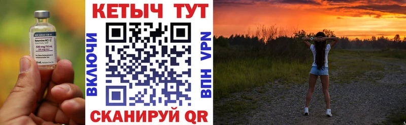 КЕТАМИН VHQ Хабаровск