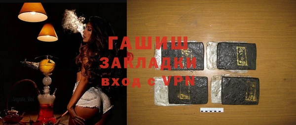 тгк Осташков