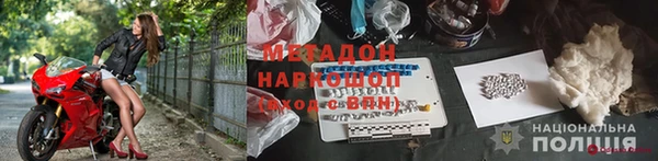 MESCALINE Осинники