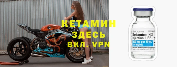 тгк Осташков
