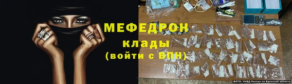 MESCALINE Осинники
