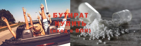 MESCALINE Осинники