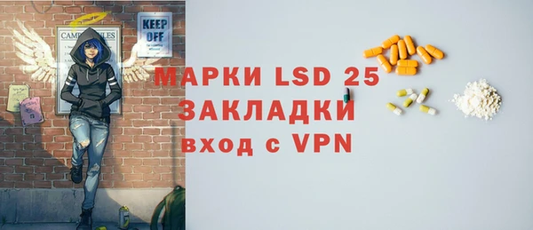 тгк Осташков