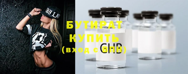 тгк Осташков