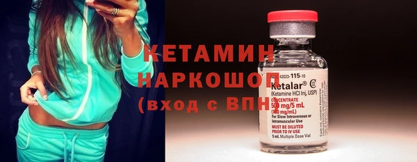 MESCALINE Осинники