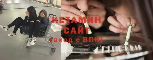 тгк Осташков