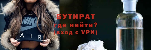 тгк Осташков