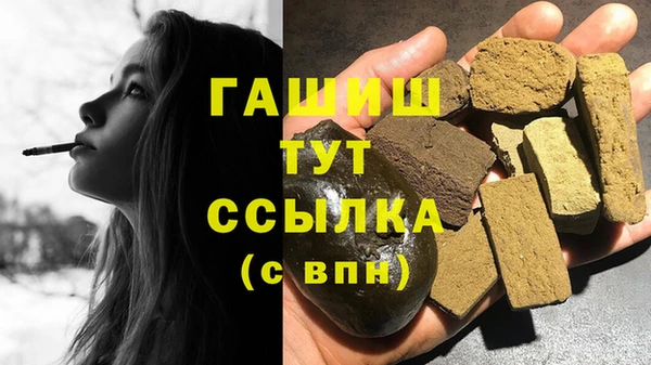 тгк Осташков
