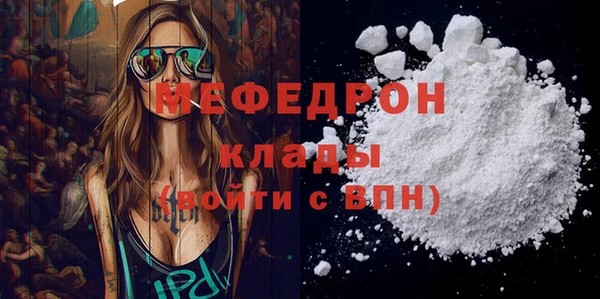 тгк Осташков