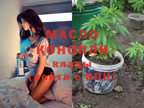 MESCALINE Осинники
