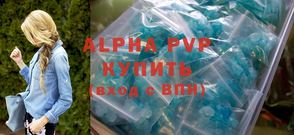 тгк Осташков