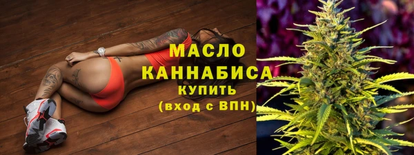 MESCALINE Осинники