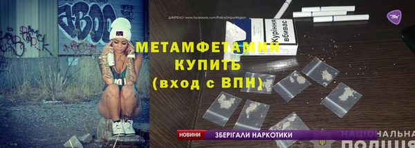 MESCALINE Осинники