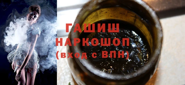 MESCALINE Осинники
