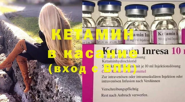 MESCALINE Осинники