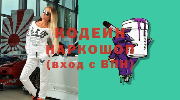 тгк Осташков