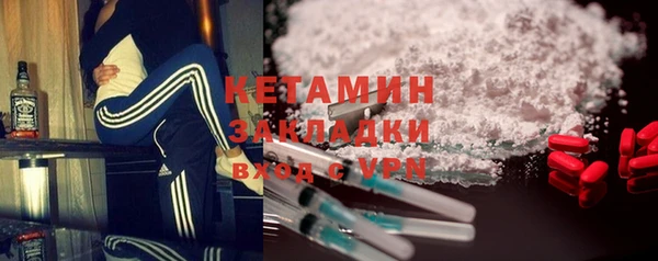 MESCALINE Осинники