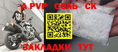 гидра Гатчина