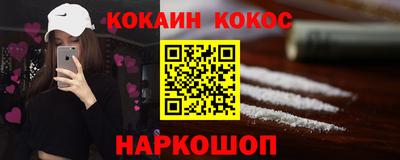 ешки Гай