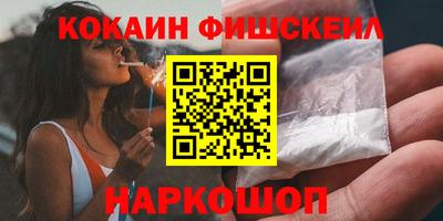 бутик Волгодонск