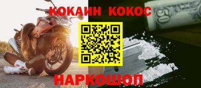 бутик Волгодонск