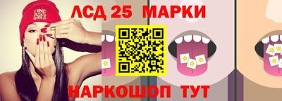 бутик Волгодонск