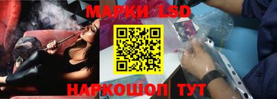 бутик Волгодонск