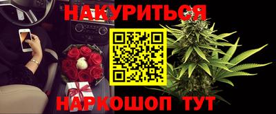 дистиллят марихуана Гагарин