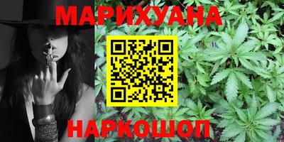 бутик Волгодонск