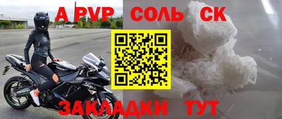 гидра Гатчина
