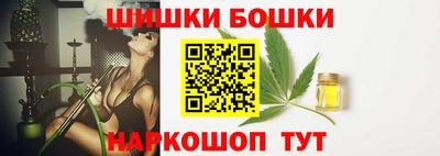 бутик Волгодонск