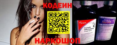 гидра Гатчина