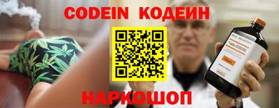гидра Гатчина