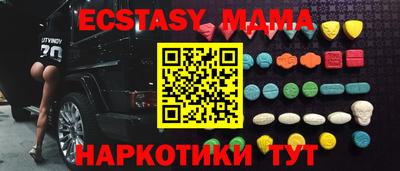ешки Гай