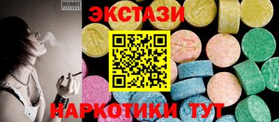 гидра Гатчина