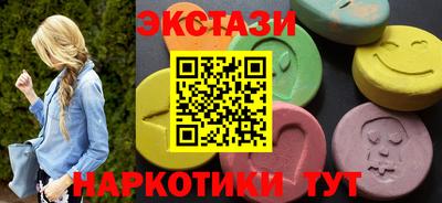 гидра Гатчина