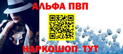 бутик Волгодонск